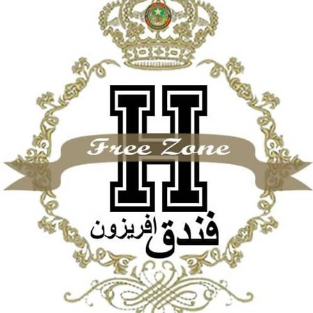 Hotel Free Zone نواذيبو المظهر الخارجي الصورة